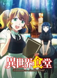 Nonton Anime Sub Indo batch Isekai Shokudou Season 1 BD
