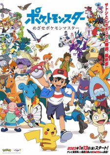 Nonton Anime Subtitle Indo batch Pokemon Mezase Pokemon Master