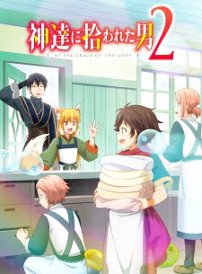 Nonton Anime Subtitle Indonesia batch Kami-tachi ni Hirowareta Otoko 2nd Season